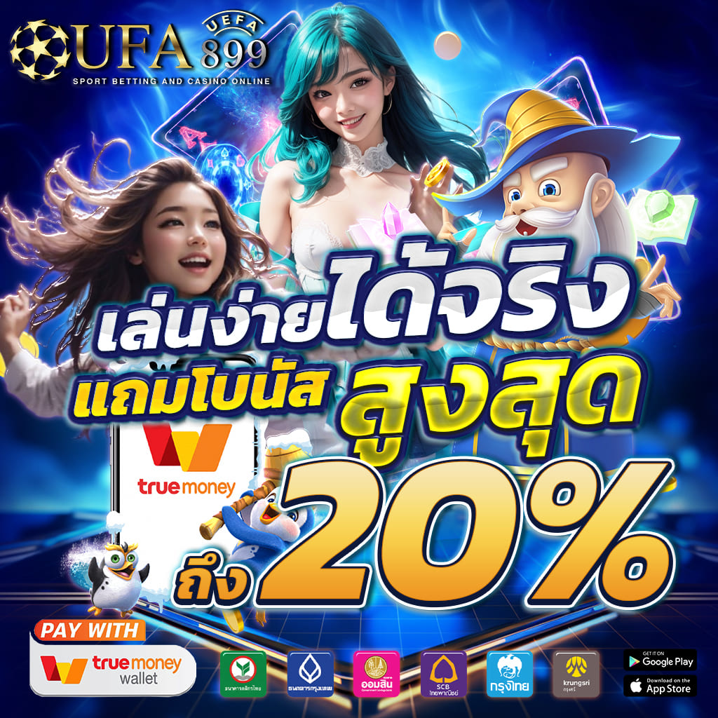 สล็อตแตกง่ายจ่ายจริง สล็อต วอ ล เล็ ต เว็บตรง เว็บสล็อตยอดนิยม อันดับ 1 - WooCommerce eCommerce